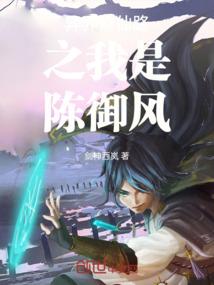 你是我的一眼倾城