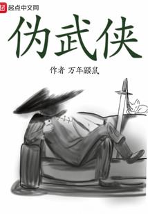强悍人生之万千角色系统