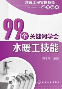 我有一个练气期保护系统
