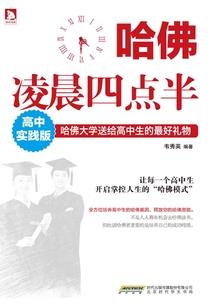 妖帝爱吃药