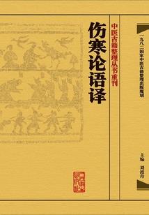 魔禁之异态火焰