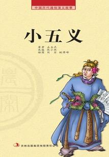 启始道主