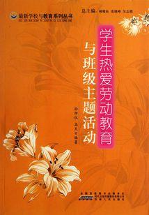 妖梓闯现代