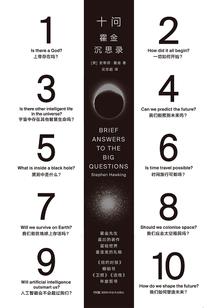 风熹敛尘