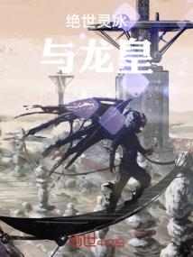 不良人之我就是道