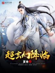 蜜恋百分百：捡只小白带回家