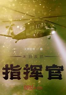 傲世斗魂