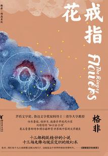 绝世苍龙守护者