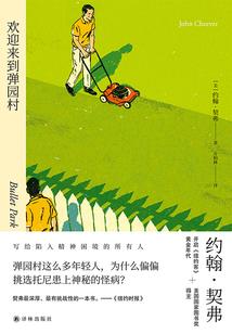 梦殇女君