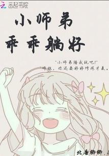 墨龙传说