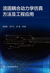 若访风羽