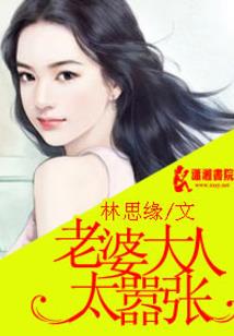 颜控公主烂桃花