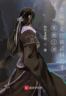 红尘殇