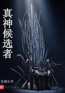 散落凡间的星星