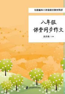 我将青春献给军