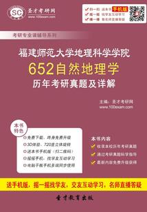 全球高武之师兄他美强宠
