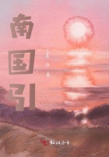 血灵之躯