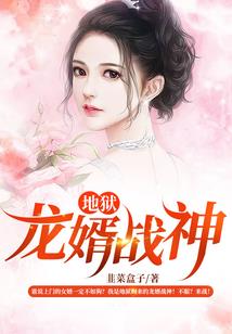 军阀不好惹：十里红妆