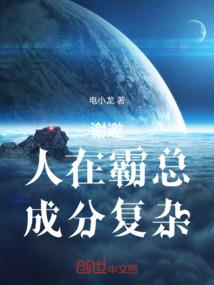 逢神之时