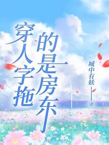 从乞丐变成丐帮帮主