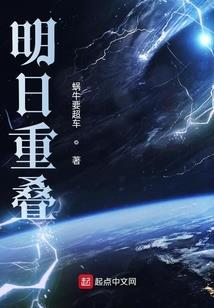 霸道老板是我初恋