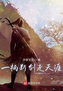 豪门贵族：静默三千