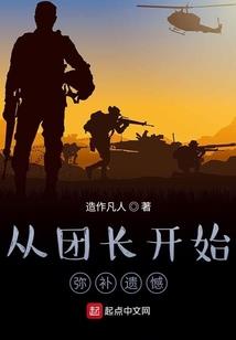人的生涯