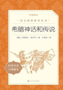 掌家太子妃