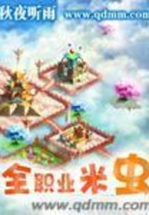 长安从此别故里