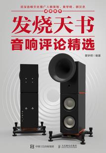 我们的热血时代
