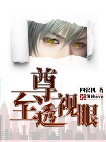 虐文女主觉醒后嘎嘎乱杀很合理吧