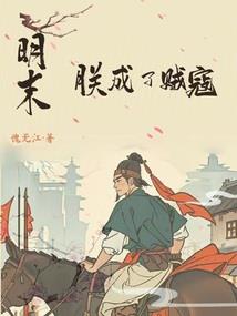 那年夏天月下再无她