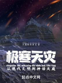 弑神士兵计划