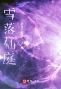 翛然归来