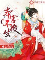 凌天神传