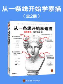 上古第一重器