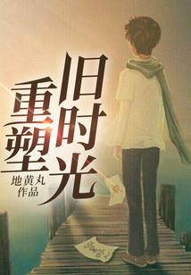 一只萝莉是法师