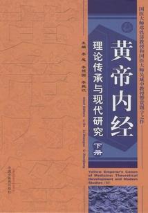 寂天神尊