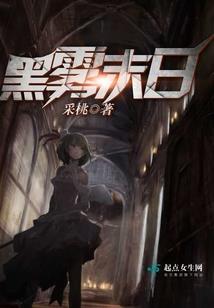 我，女尊世界小郎君？