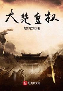 日久生情之蜜战不休
