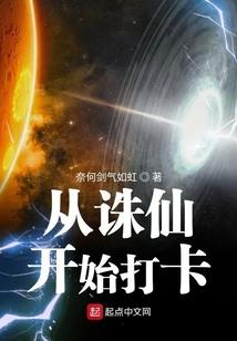 凶威盖世