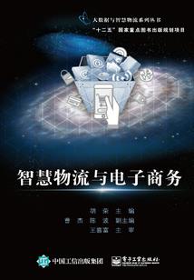 死神纵横录