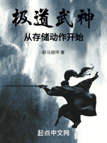 快穿女配求生系统