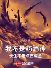 道的故事