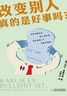 佛汤