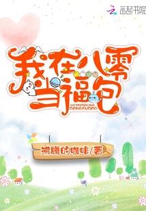 中州大陆