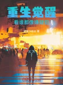 赤与蓝的漫游