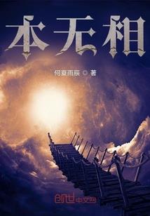 青竹古月别云间