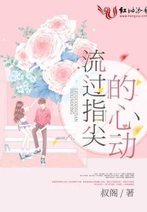 与你同住