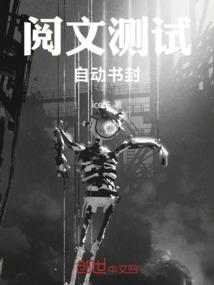 契丹情